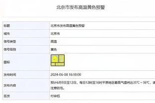 首发后场双铁！杰伦-格林&范弗里特合计15中5 仅得15分4板8助