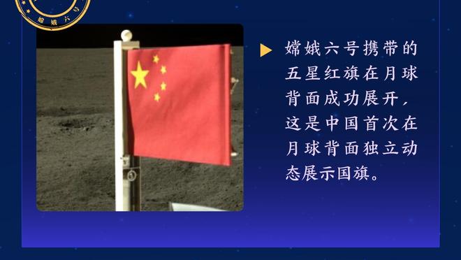 法媒：姆巴佩早在1月初就和皇马达成加盟协议，纳赛尔中旬才知道