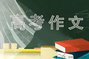 皇马球迷号晒图：恩德里克现身伯纳乌球场