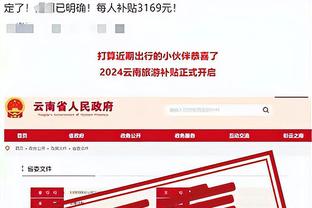 18新利手机官网截图3