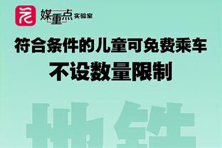 ?回去加练！瓦塞尔13中1&三分8中1仅拿5分4板2助1断